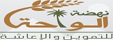 alnahda